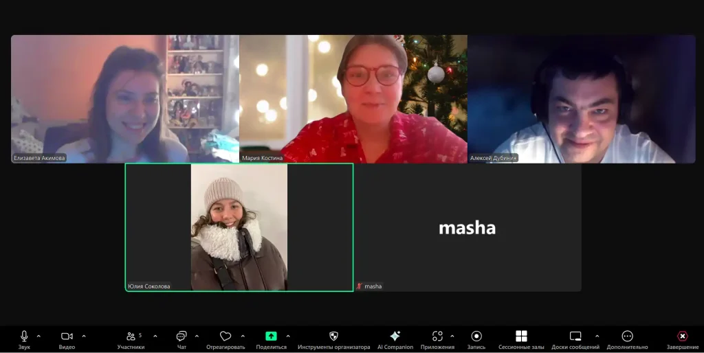 Редакция GeoConversation