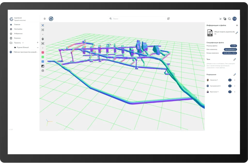 Модуль «Визуализатор» программы «Плита» (Гинтелл) — объемная геологическая модель