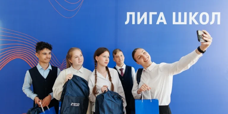 Школьники из Санкт-Петербурга и Тюмени на фоне баннера «Лига школ» — старт участия в новой школьной образовательной программе «Газпром нефти»