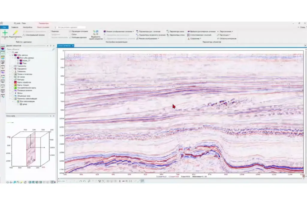 Интерфейс программы интерпретации сейсмических данных: сейсмический разрез куба по Северному морю с отображением слоёв и разломов
