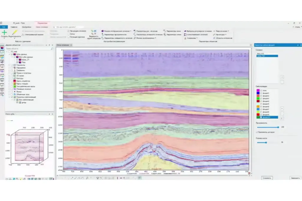Интерпретация сейсмических данных с помощью ИИ: сейсмический разрез с цветовой раскраской слоёв и выделением фаций в программном интерфейсе