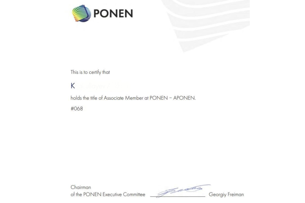 Сертификат PONEN об ассоциированном членстве, подписанный Георгием Фрейманом, председателем исполнительного комитета