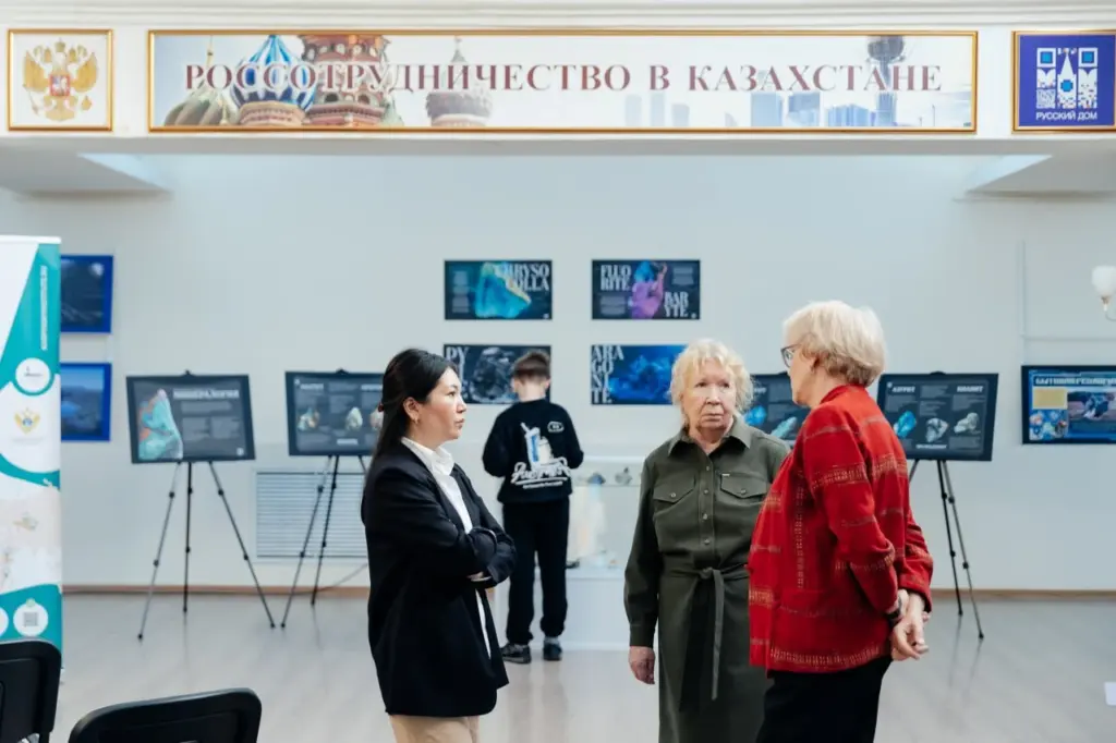Открытие Геологического класса Карпинского в Астане для студентов и школьников на базе Русского дома. Международный научно-просветительский проект для продвижения Российской геологической школы и образовательного сотрудничества между Россией и Казахстаном