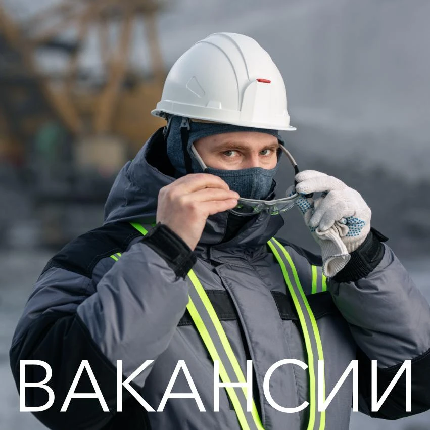 АЛРОСА-Спецбурение приглашает геодезистов на работу в Мирный с зарплатой от 339 тысяч рублей, вахтовым графиком и социальным пакетом