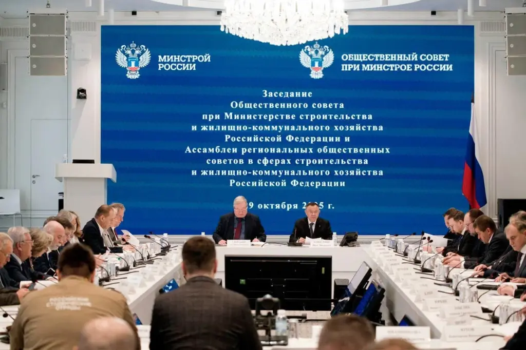 Заседание Минстроя России по сейсмобезопасности и новым правилам для застройщиков, ориентированное на защиту населения от землетрясений и развитие работников