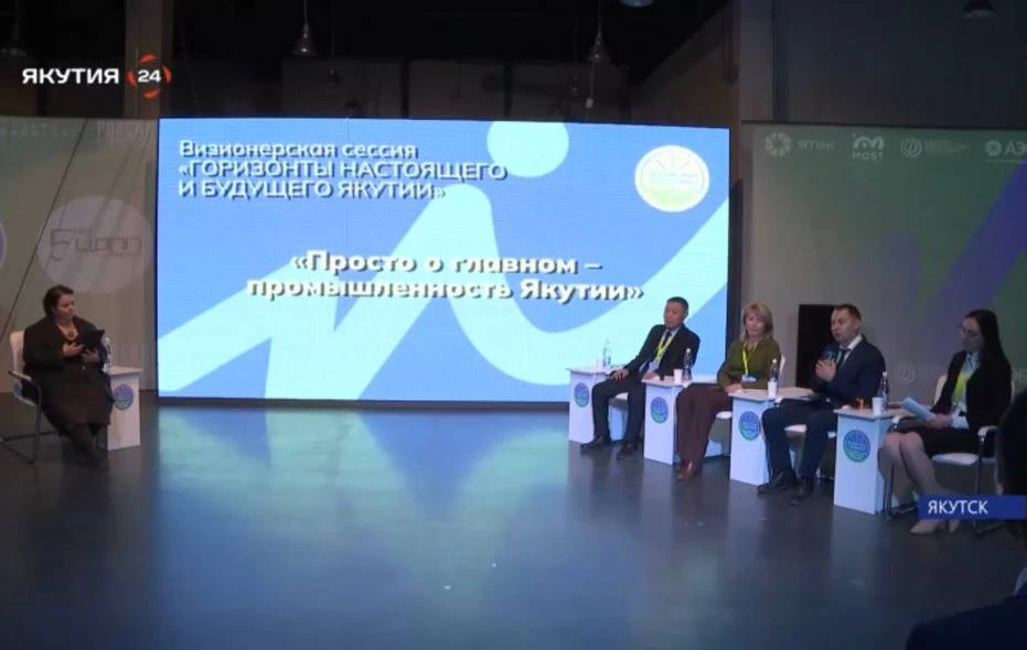 Роман Данилов на фестивале Якутия - мои горизонты рассказывает школьникам и студентам о востребованной профессии геолога и перспективах в геологоразведке.