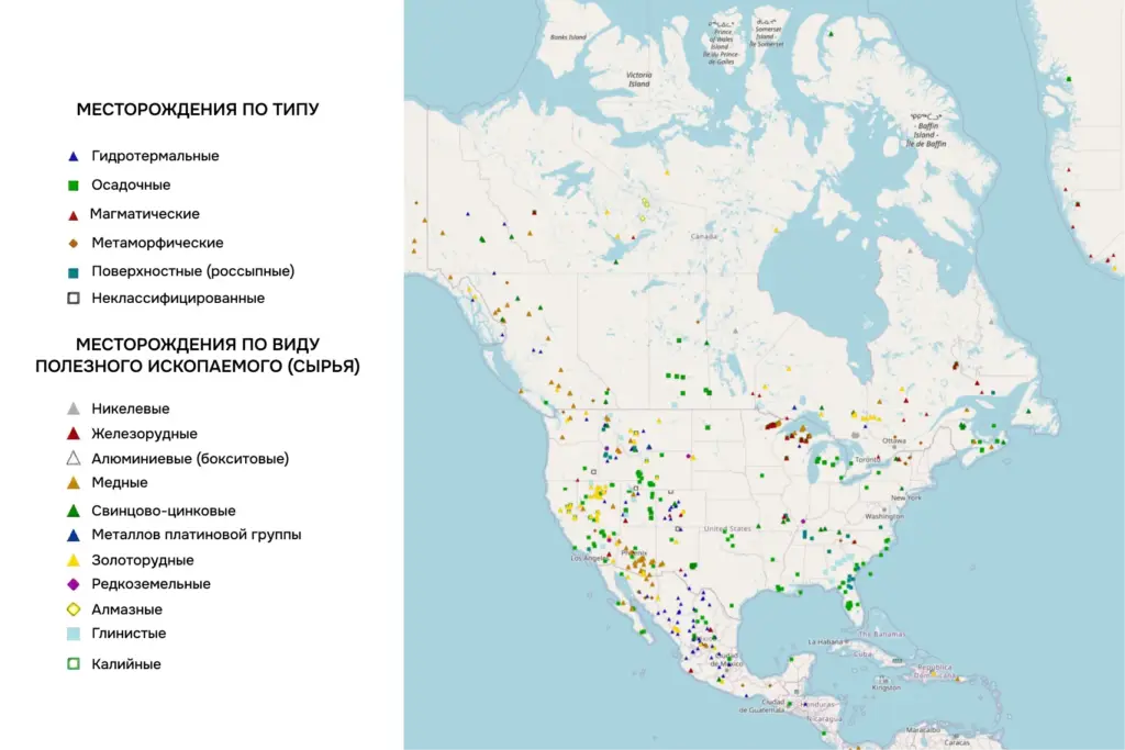 На карте показано распределение месторождений в Канаде по типу генезиса и виду полезного ископаемого. Видно, что данные сосредоточены вокруг уже известных и исторически освоенных районов, тогда как обширные территории страны остаются слабо изученными на региональном уровне. Это иллюстрирует ключевую проблему: наличие ресурсов не означает наличие системного понимания геологического строения страны.