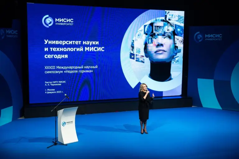 Участники международного симпозиума Неделя горняка обсуждают инновации в горной промышленности