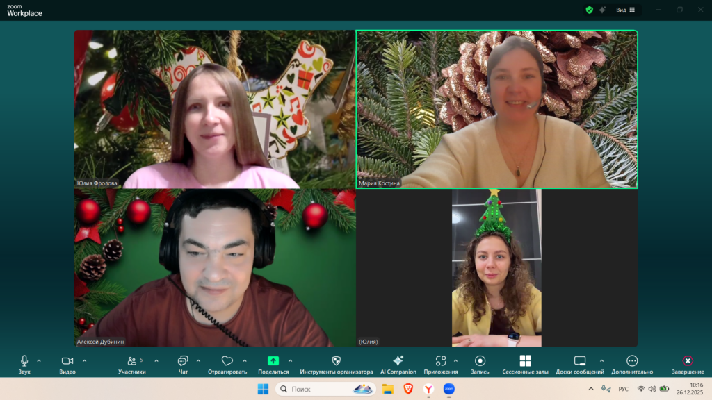 image 2025 12 26 10 17 15